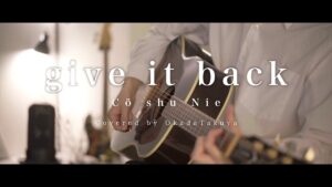 【Acoustic ver.】give it back  – Cö shu Nie 【呪術廻戦 ED】
