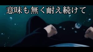-真天地開闢集団-ジグザグ「Guru」×呪術廻戦collaboration