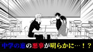 【手描き呪術廻戦】三者面談