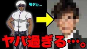 【呪術廻戦】ついに”夏油一派”の声優陣が解禁!!特にミゲルの声優がヤバ過ぎる…。(*ネタバレ注意)
