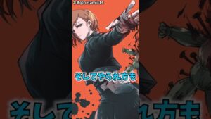 【呪術廻戦】読者の99%が気付けないヤバすぎる伏線集!! #Shorts