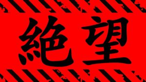 【呪術廻戦】最新184話 マジかよ..もうやめてくれ..。【※ネタバレ注意】