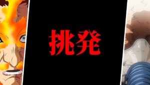 【ヒロアカ 最新354話】煽りの天才「オールフォーワン」VS煽り耐性エース級「エンデヴァー」!!そこに待ち受けた”衝撃の展開”とは―【僕のヒーローアカデミア】【考察】【No.354まで】※ネタバレ注意