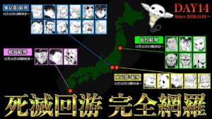 【呪術廻戦】最新191話で判明したヤバイ新情報+死滅回游《超》完全版【※ネタバレ考察注意】