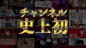 ガチで凄い事が起きました..。【呪術廻戦 × JUNRed】