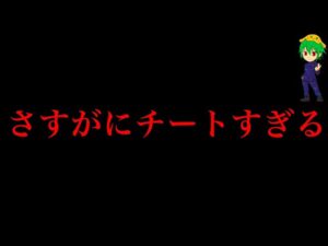 【呪術廻戦 195話】さすがにチートすぎる…※ネタバレ注意