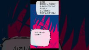 「呪術廻戦スッキリして真希絶好調!」#ショート #呪術廻戦#196話 #jujutsukaisen #ネタバレ #禪院真希