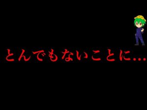 【呪術廻戦 196話】アンタ…また”覚醒”しちゃうのかよ…※ネタバレ注意
