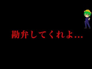 【呪術廻戦 197話】このあと…どうなっちゃうのよ…※ネタバレ注意
