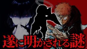 遂に“天使”登場か!? 瀕死の伏黒のその後が描かれる次回199話の展開!! 【呪術廻戦最新198話考察】