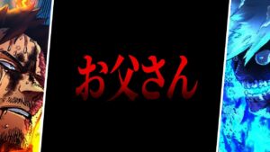 【ヒロアカ 最新376話】死なないでくれ!エンデヴァー、、衝撃の最新話を徹底考察&解説!!【僕のヒーローアカデミア】【考察】【No.376まで】※ネタバレ注意