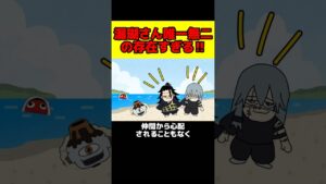 漏瑚さん‘‘唯一無二’’の存在すぎる!!【 呪術廻戦 考察 】#shorts