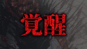【最新214話】遂に虎杖覚醒!! まさかの伏黒との共闘に宿儺が大苦戦…!?【呪術廻戦最新話考察】※ネタバレあり