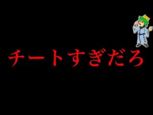 【呪術廻戦 214話】いやいや…”覚醒”虎杖チートすぎだろ…※ネタバレ注意【やまちゃん。考察】