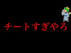 【呪術廻戦 217話】もう…めちゃくちゃ…※ネタバレ注意【やまちゃん。考察】