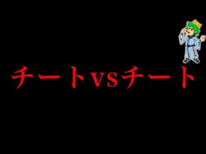 【呪術廻戦 219話】これに勝てるやつおるん?※ネタバレ注意【やまちゃん。考察】
