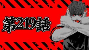 【呪術廻戦 219】地獄を共鳴り初見読みLIVE【※ネタバレ考察注意】