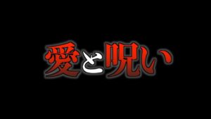 【休載キツイ】終わり=始まりかもしれない..。(呪術廻戦 最新221話 考察)【※ネタバレ注意】