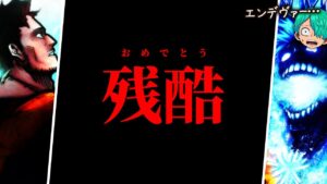 【ヒロアカ 最新387話】やはり”荼毘”はもう1人の最高傑作..。衝撃の伏線回収と”轟ママ電撃参戦”を徹底解説&考察!!【僕のヒーローアカデミア】【考察】【No.386まで】※ネタバレ注意