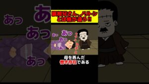 脹相兄さん、弱い方のノリトシを分からせてしまう…【 呪術廻戦 考察 】#shorts