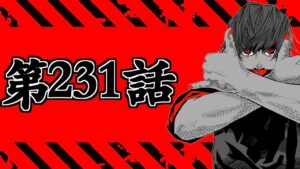 【呪術廻戦 231】地獄を共鳴り初見読みLIVE【※ネタバレ考察注意】