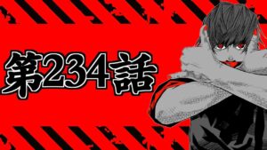 【呪術廻戦 234】地獄を共鳴り初見読みLIVE【※ネタバレ考察注意】