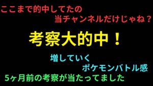 考察半分当たってました!!236話の感想ラジオ!ネタバレ注意!