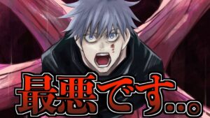 【渋谷事変】五条悟、ついにこの瞬間がきてしまう..。(TVアニメ呪術廻戦2期 第33話)【※ネタバレ考察注意】