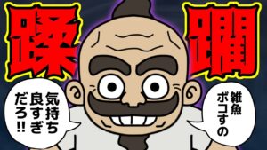 粟坂二良、術式を極めれば最強だった!!【 呪術廻戦 考察 】