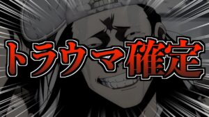 【渋谷事変】最悪だろ..お願いします、もうやめて下さい..。(TVアニメ呪術廻戦 第39話)【※ネタバレ考察注意】