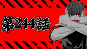 【呪術廻戦 244】地獄を共鳴り初見読みLIVE【※ネタバレ考察注意】