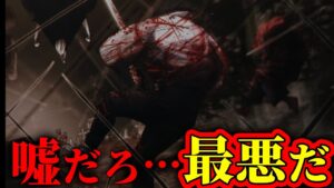 【最新251話】もうやめて…再び絶望すぎる展開が来てしまう…【呪術廻戦考察動画】※ネタバレあり