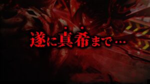 【最新253話】予想外すぎる展開… 真希が退場するも“最強の一級術師”が参戦!! 【呪術廻戦考察動画】※ネタバレあり