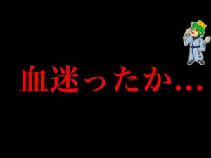 【呪術廻戦 253話】もう…めちゃくちゃ…宿儺キラー現る…五条悟が認める男”日下部篤也”..※ネタバレ注意【やまちゃん。考察】