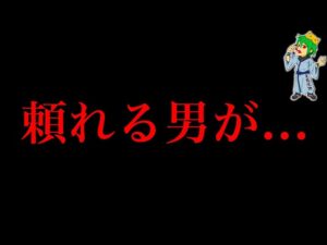 【呪術廻戦 254話】神回…ついに”あの男”が帰ってきました….※ネタバレ注意【やまちゃん。考察】
