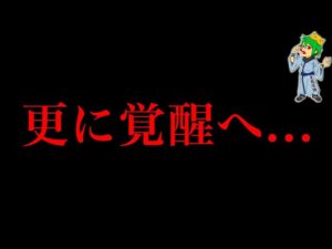 【呪術廻戦 255話】こんなん無理やろ…※ネタバレ注意【やまちゃん。考察】
