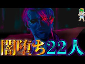 【ONE PIECE】”闇落ち”した最強22人!!”ナゼ闇落ちしたのか?”を徹底考察!!※考察&ネタバレ注意