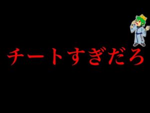 【呪術廻戦 261話】神回!!まさかの方法で五条悟復活へ…※ネタバレ注意【やまちゃん。考察】