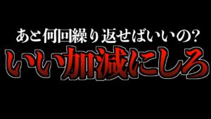 【続】呪術廻戦の早バレ、完全に終わっています。【集英社】